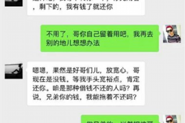 安丘讨债公司成功追回拖欠八年欠款50万成功案例